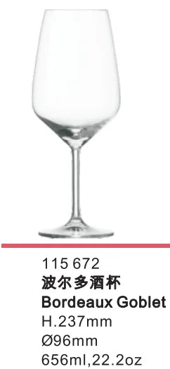 Schott Zwiesel Crystal Glass Forte Stemware Crystal Burgundy Bordeaux Goblet Red or White Wine Glass